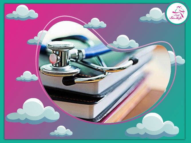 آخرین رتبه قبولی در رشته پزشکی  