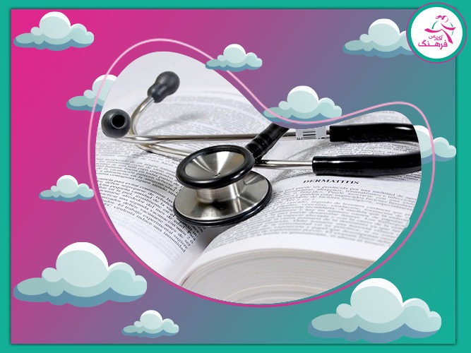 آخرین رتبه قبولی در رشته پزشکی