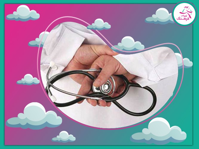 آخرین رتبه قبولی در رشته پزشکی