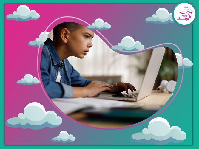 دبستان غیر حضوری