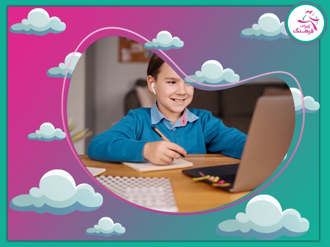 دبستان غیر حضوری