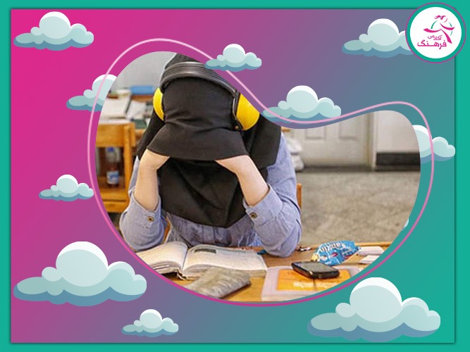 پشت کنکور بمانیم یا انتخاب رشته کنیم؟