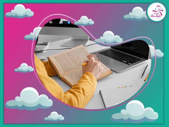 دبیرستان غیر حضوری