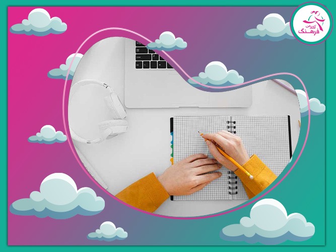 دبیرستان غیر حضوری