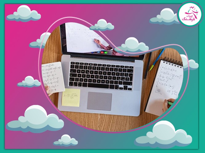 دبیرستان غیر حضوری