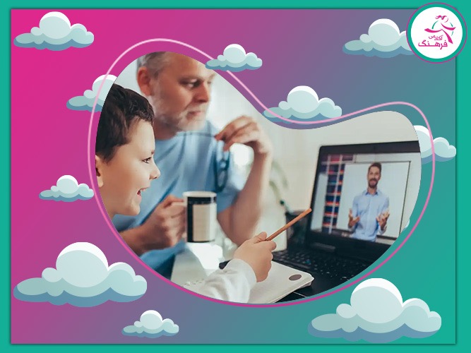 بهترین دبستان غیرحضوری