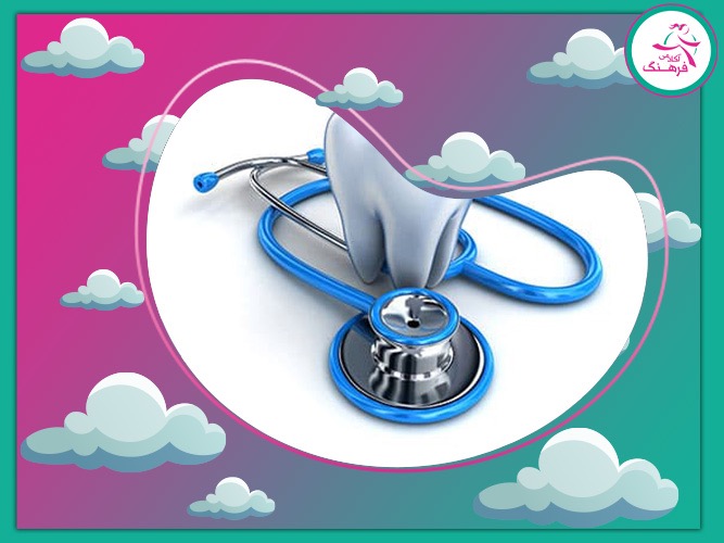 آخرین رتبه قبولی در رشته دندان پزشکی