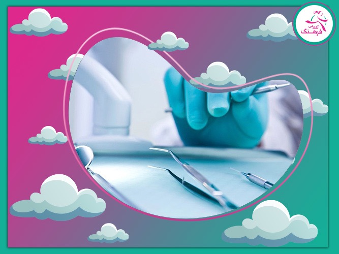 آخرین رتبه قبولی در رشته دندان پزشکی