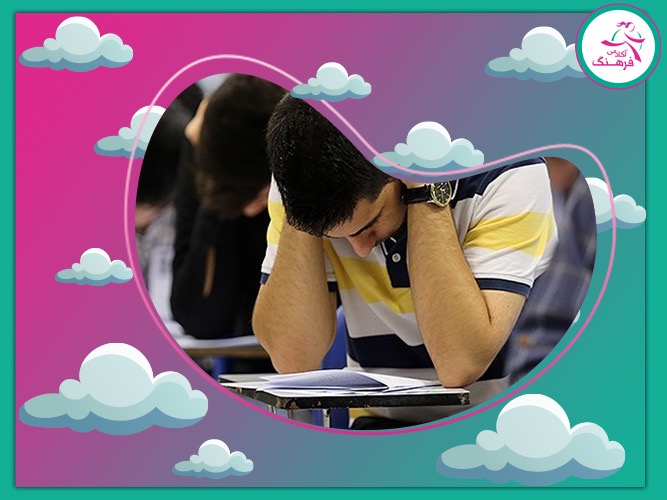 آزمون 17 مرداد قلم چی