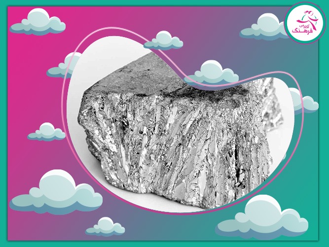 ویژگی های فلزی و نافلزی