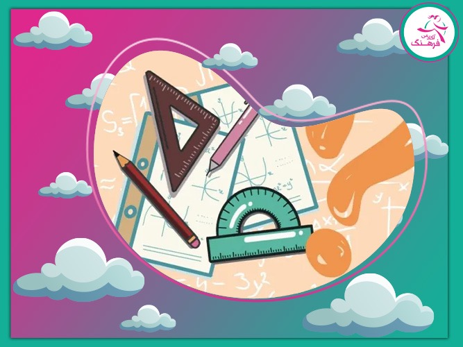 واسطه حسابی و هندسی 