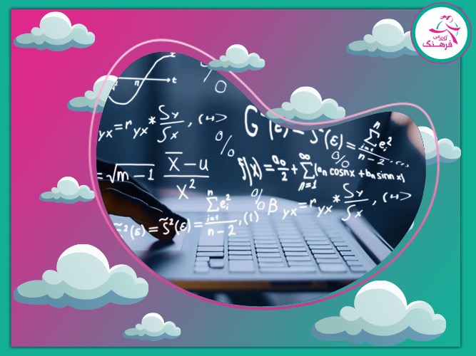 مجموعه و دنباله