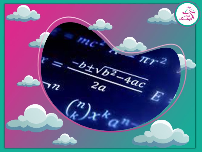 مجموعه و دنباله