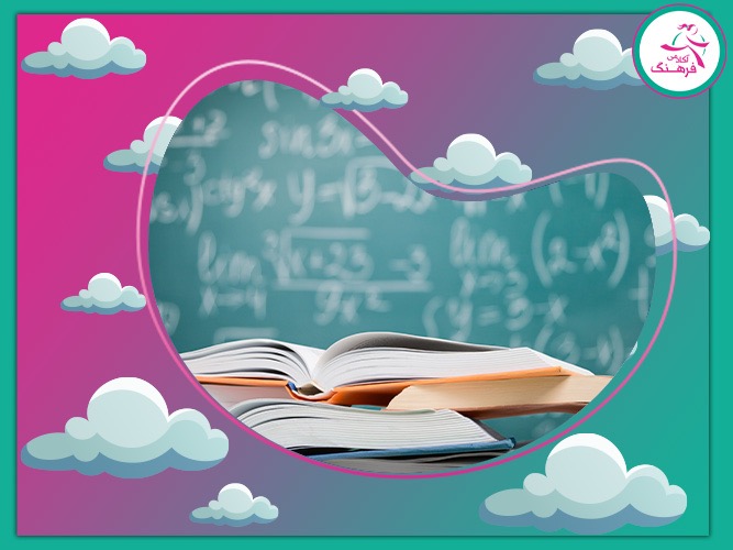 مجموعه و دنباله