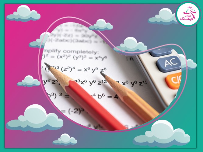 تست زنی ریاضی کنکور