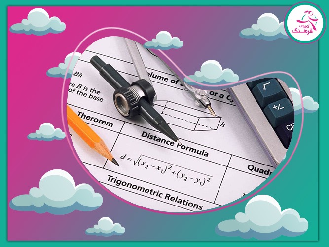 تست زنی ریاضی کنکور