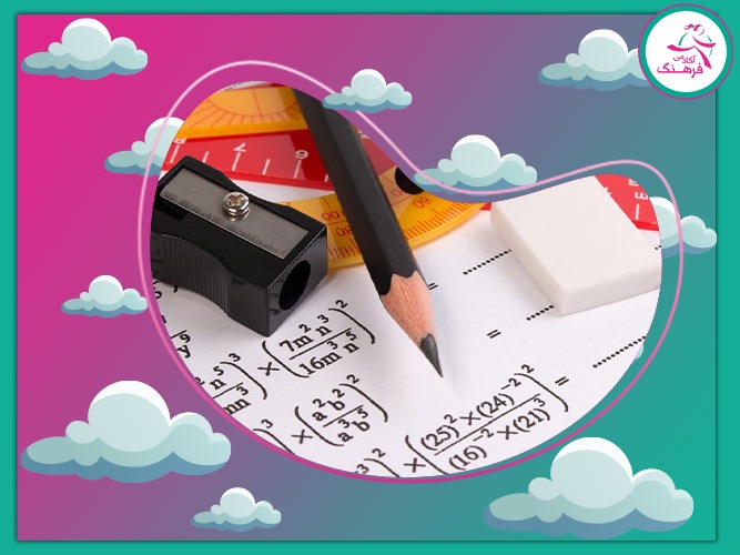 تست زنی ریاضی کنکور