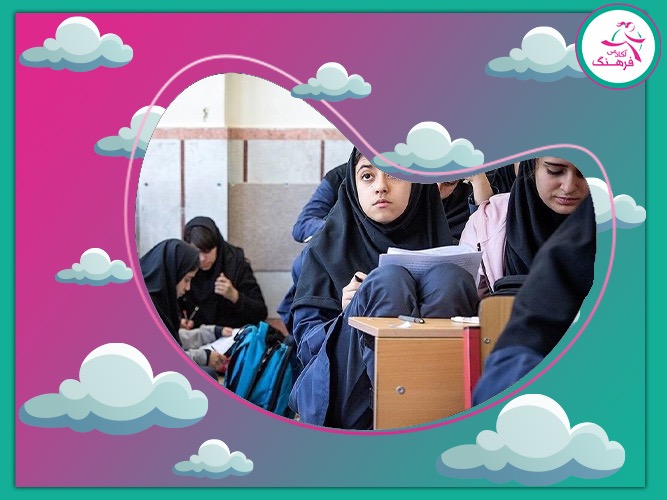 امتحان نهایی 1404 امتحان نهایی 1404