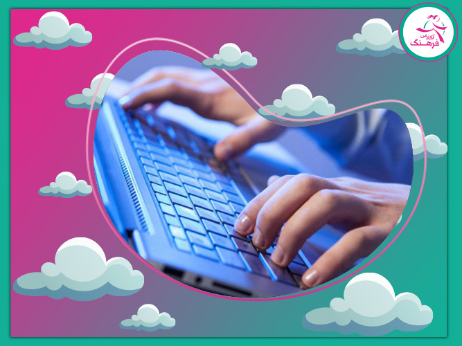 آخرین قبولی مهندسی کامپیوتر