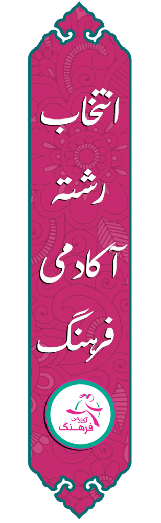 مشاوره انتخاب رشته کنکور