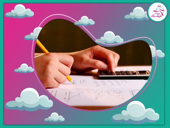 رشته تجربی یا ریاضی 