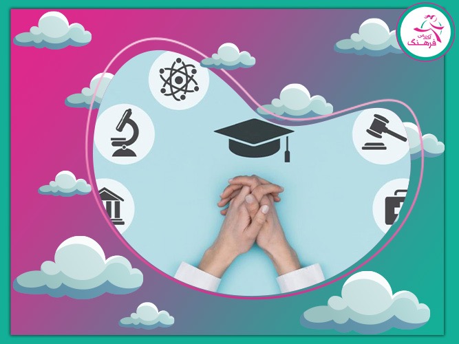 انتخاب رشته بدون کنکور