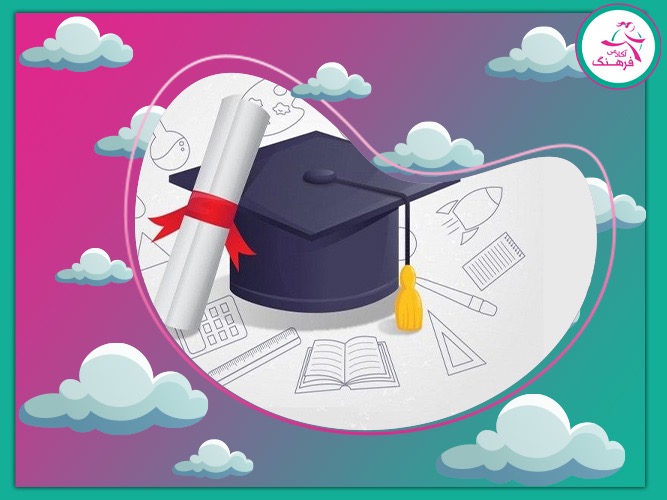 انتخاب رشته بدون کنکور