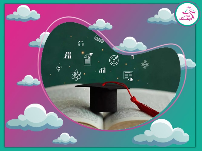 انتخاب رشته بدون کنکور