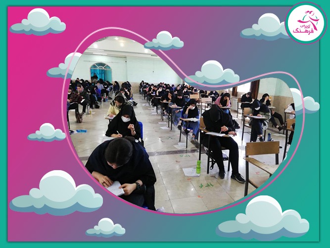 آزمون 31 مرداد قلم چی