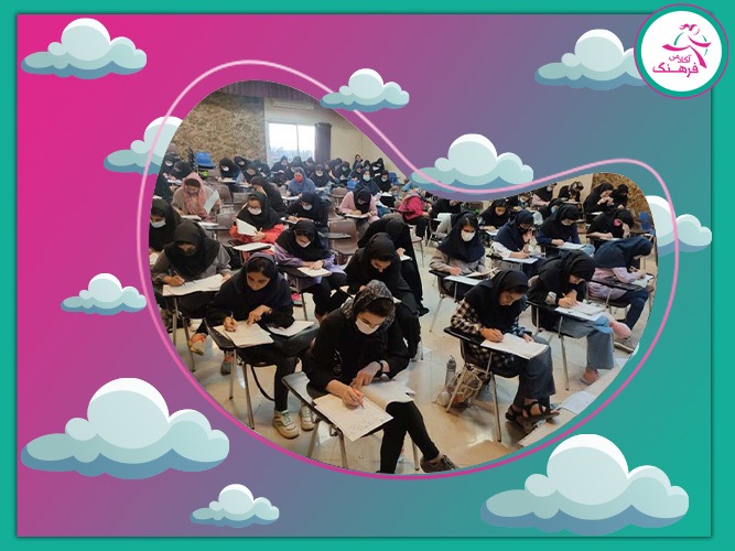 آزمون 31 مرداد قلم چی