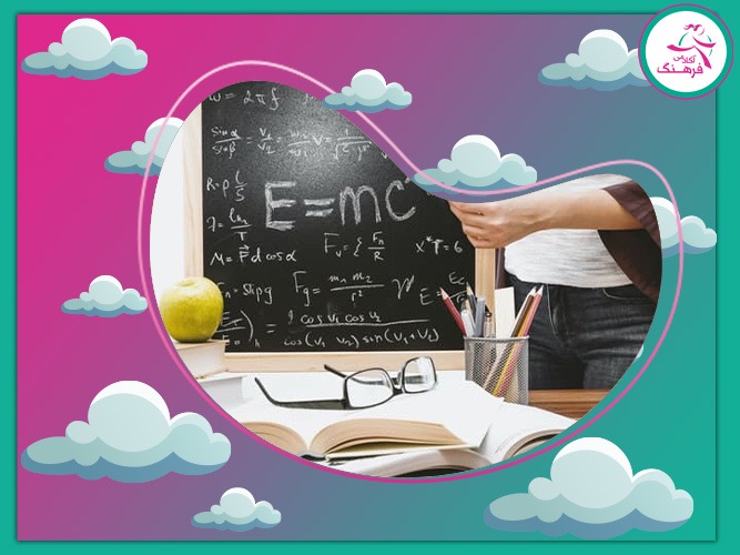 بهترین روش مطالعه ی فیزیک