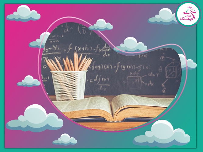 بهترین روش مطالعه ی فیزیک