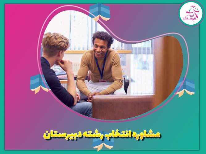 قبولی کنکور تضمینی تهران