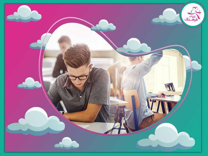 قبولی کنکور تضمینی تهران