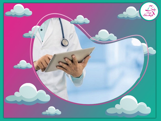 قبولی تضمینی کنکور رشته پزشکی