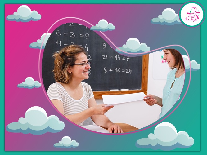 راهنمای انتخاب رشته نهم به دهم