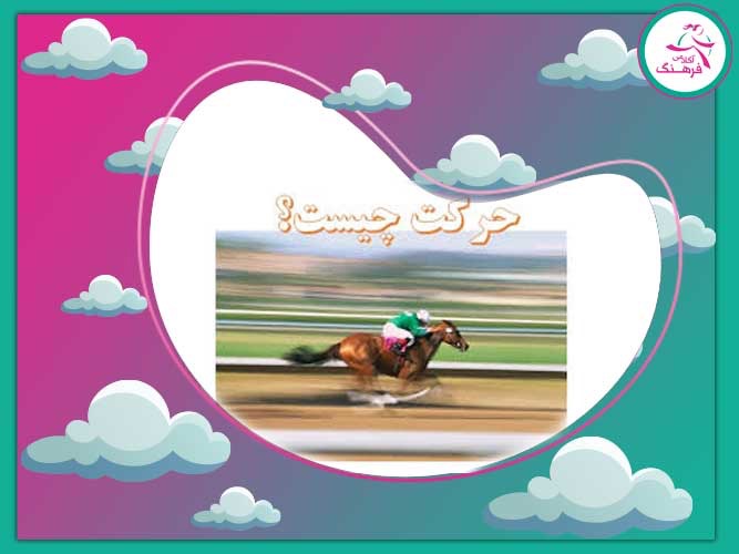 نمونه سوال علوم نهم