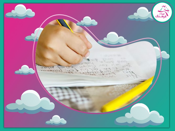 نمونه سوال دینی نهم