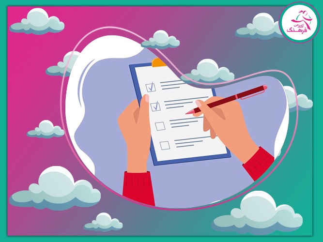 نمونه سوال دینی نهم