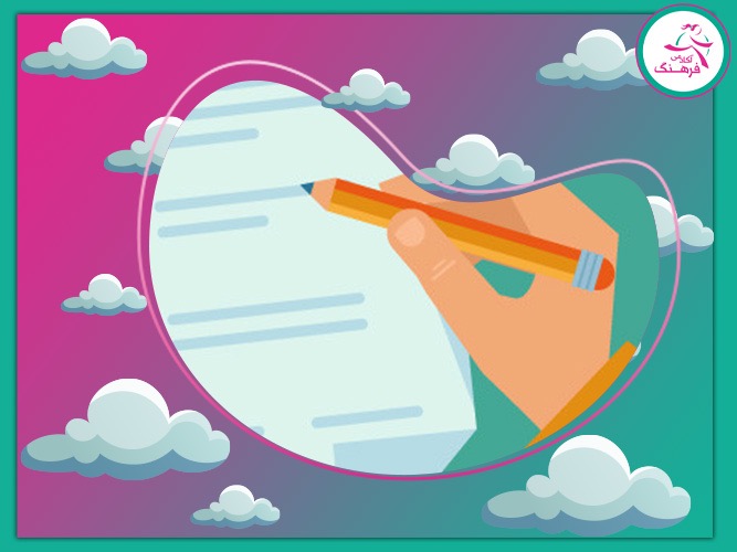 نمونه سوال دینی نهم