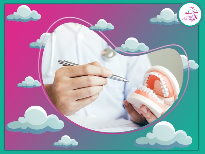 قبولی دندان پزشکی با پول