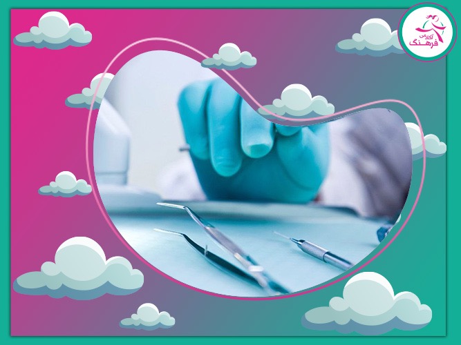 قبولی دندان پزشکی با پول