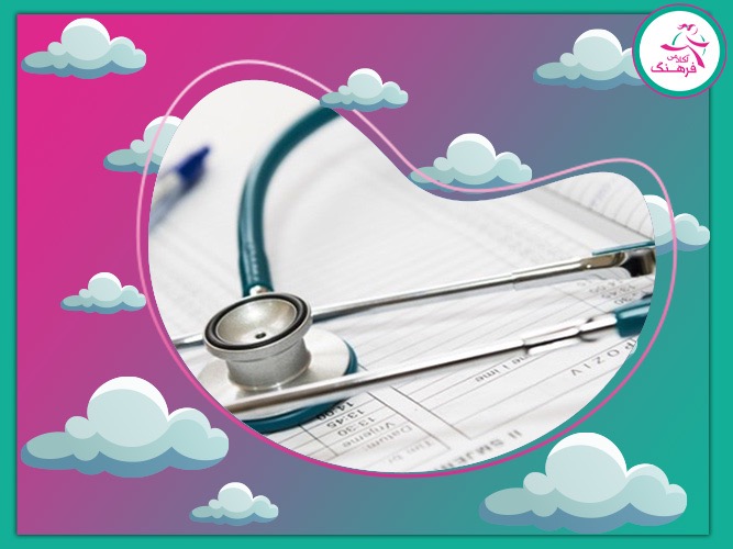 خرید صندلی پزشکی خرید صندلی پزشکی