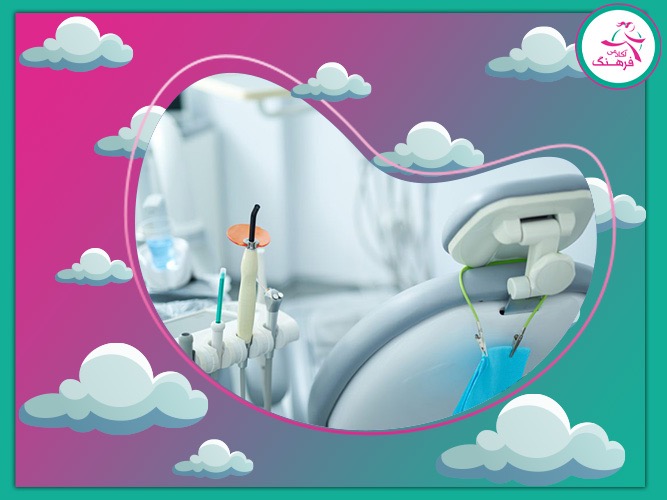 خرید صندلی دندان‌پزشکی 