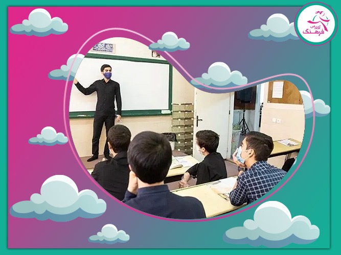 ورود به مدارس تیزهوشان نهم به دهم