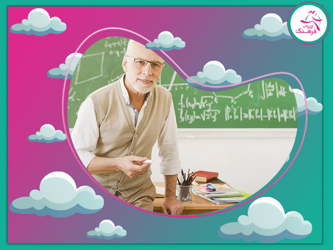 کلاس آنلاین فیزیک در تهران