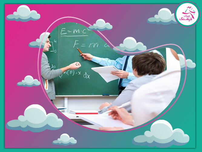 آموزشگاه برتر فیزیک تهران