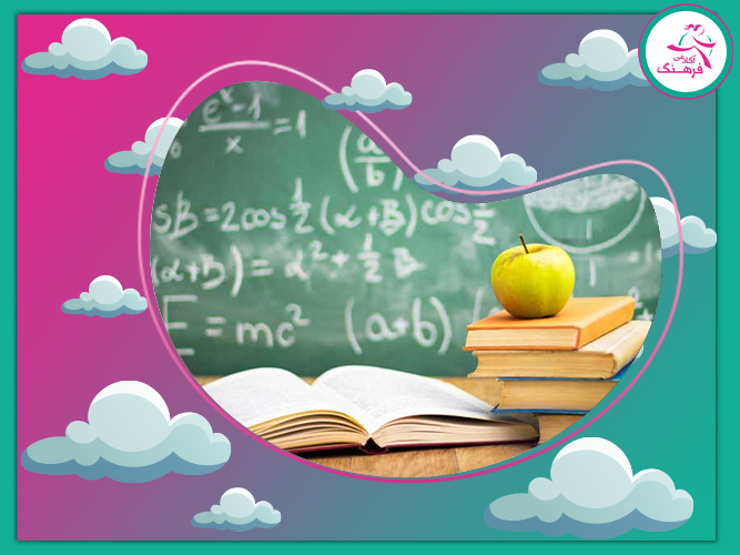 بهترین روش مطالعه‌ فیزیک