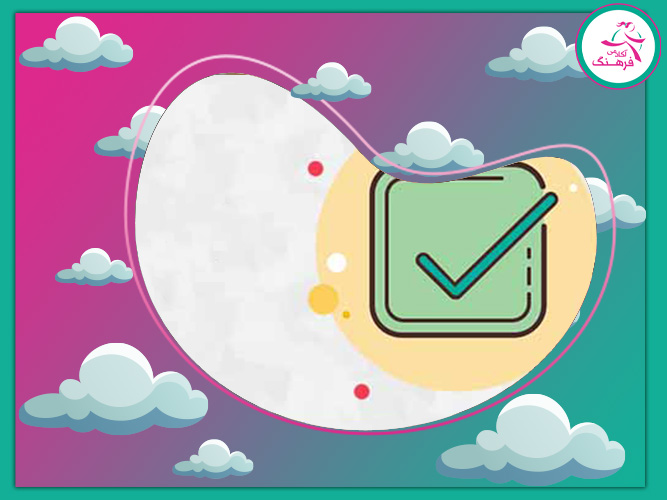 نمونه سوال عربی نهم