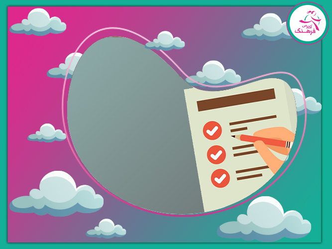 نمونه سوال عربی نهم